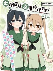 肖凝儿人物形象